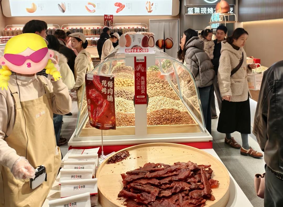 准备过年的年轻人,快被高端炒货吓哭了(组图) - 10