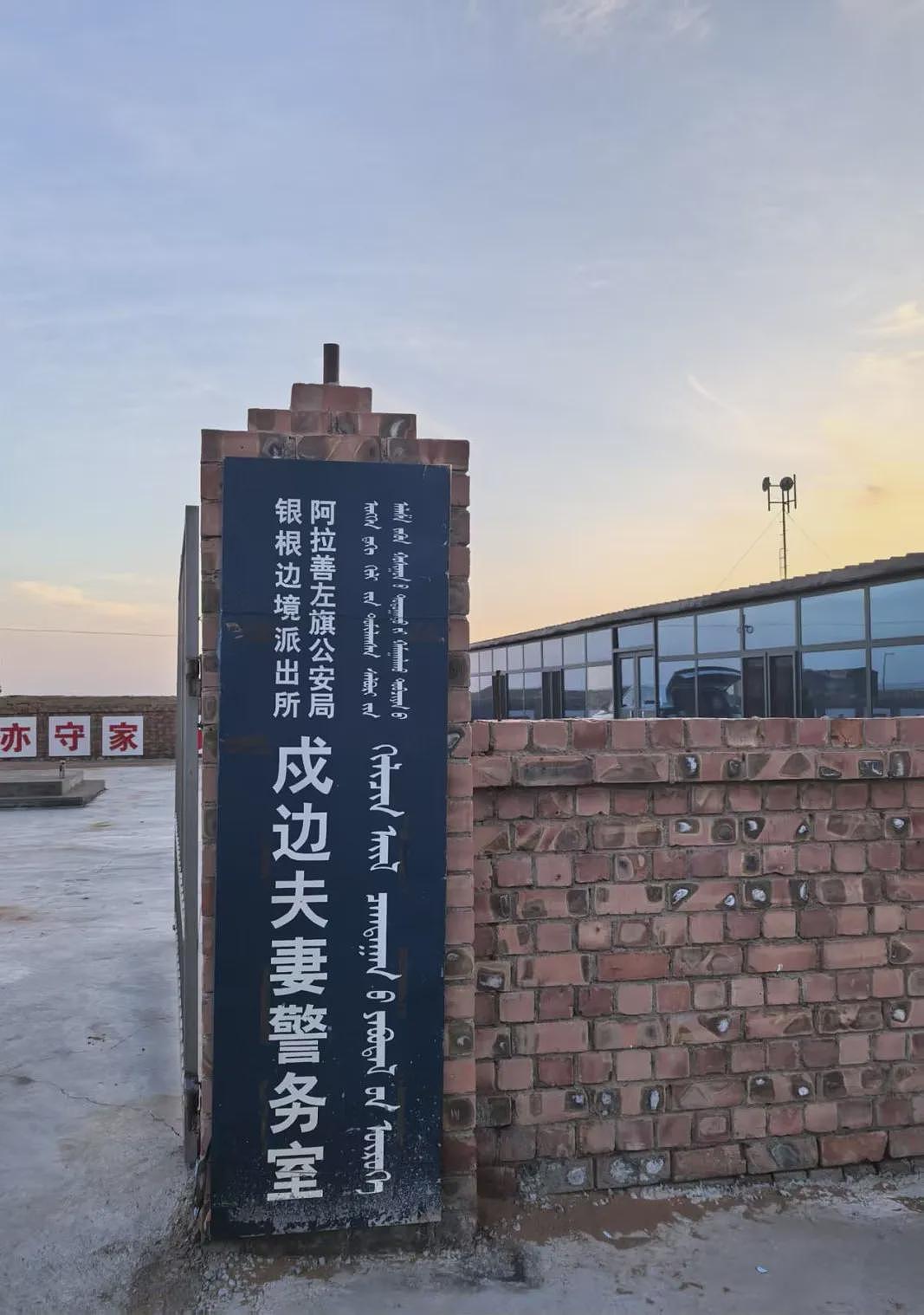 【情感】90后戍边夫妻安家“生命禁区”，女儿叫“漠漠”，把戈壁的日子过成诗（组图） - 8