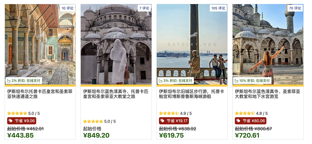 第一批免签去土耳其的中产,已经破产了(组图) - 28