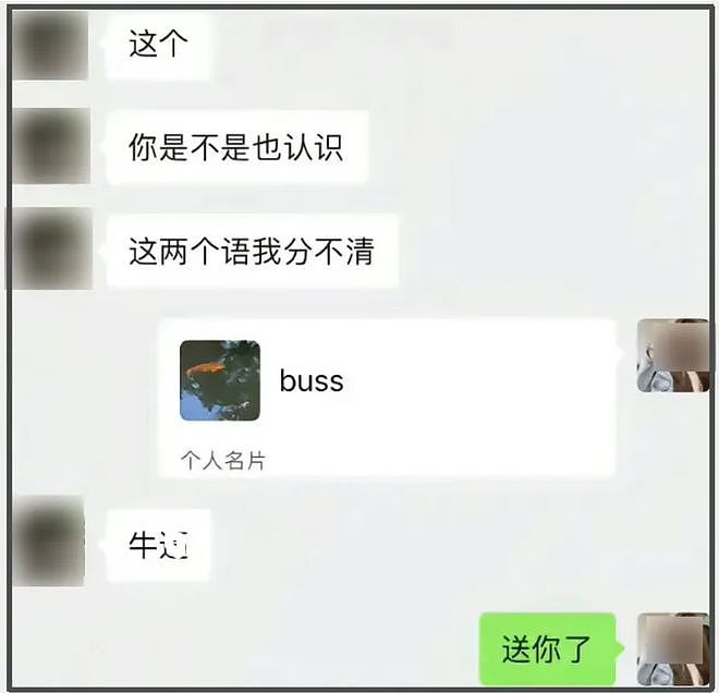 曝95后顶流小生私生活混乱，吴磊王安宇遭质疑，多个细节对上了？（组图） - 18