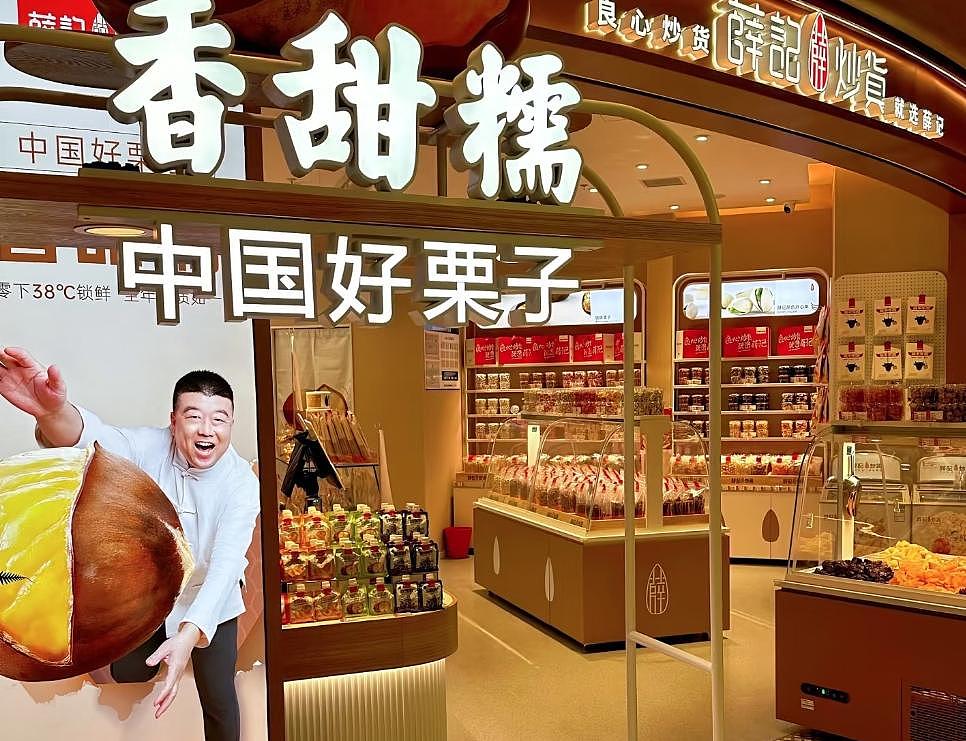 准备过年的年轻人,快被高端炒货吓哭了(组图) - 11