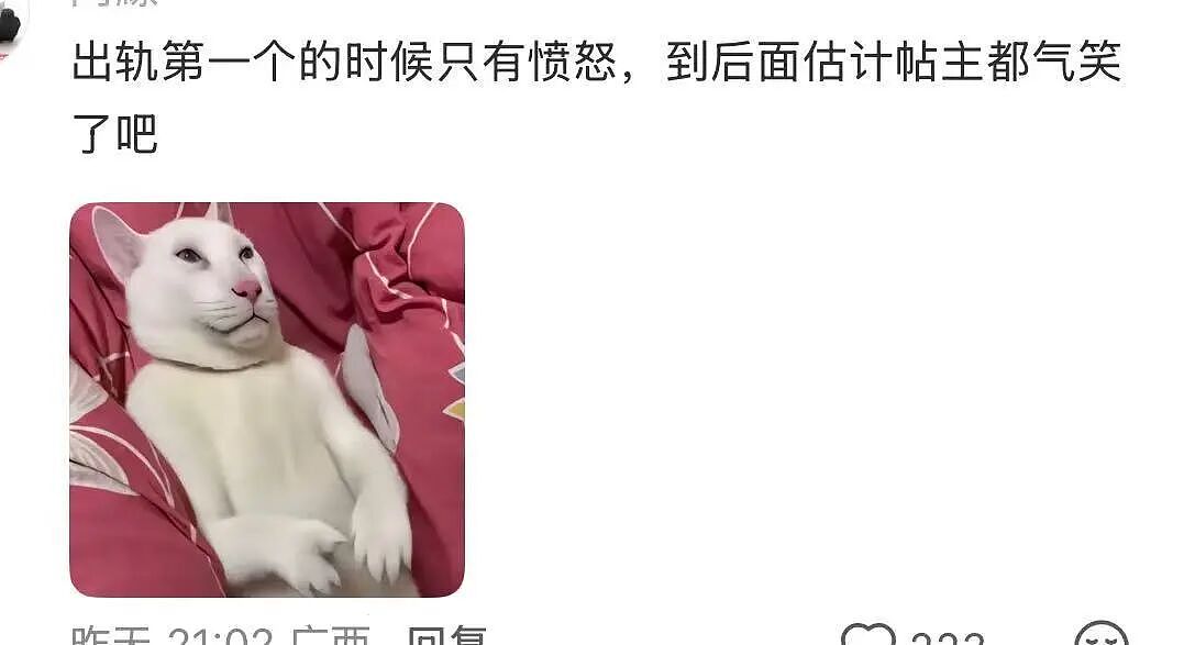 【爆笑】“当我的父亲是位顶级‘魅魔’时…？”啊啊啊，大祙子，你说的是中文吗（组图） - 9