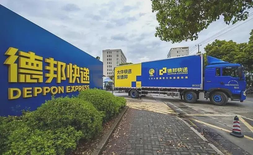 刘强东拿下德邦，行业大为震惊（组图） - 5