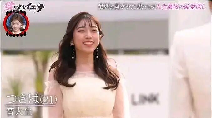 日本渣男骗前女友拍全裸写真出轨，62岁上恋综泡上21岁女大学生，变成纯爱战神（组图） - 16