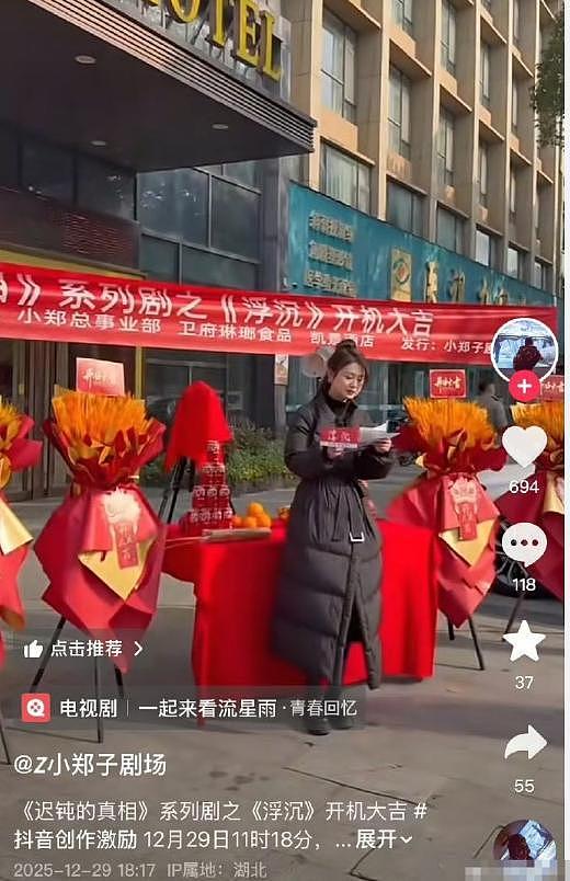 郑爽近照曝光星味全无,家中装修豪华惊现儿童玩具,日子并不可怜(组图) - 10