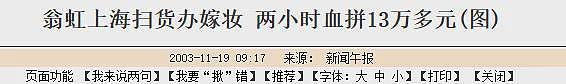 阿Sa大方认爱健身教练！为什么女明星容易陷入“教练情缘”？（组图） - 19