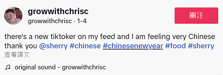 热水征服歪果仁！一觉醒来，TikTok上的美国人开始中式养生了（组图） - 7