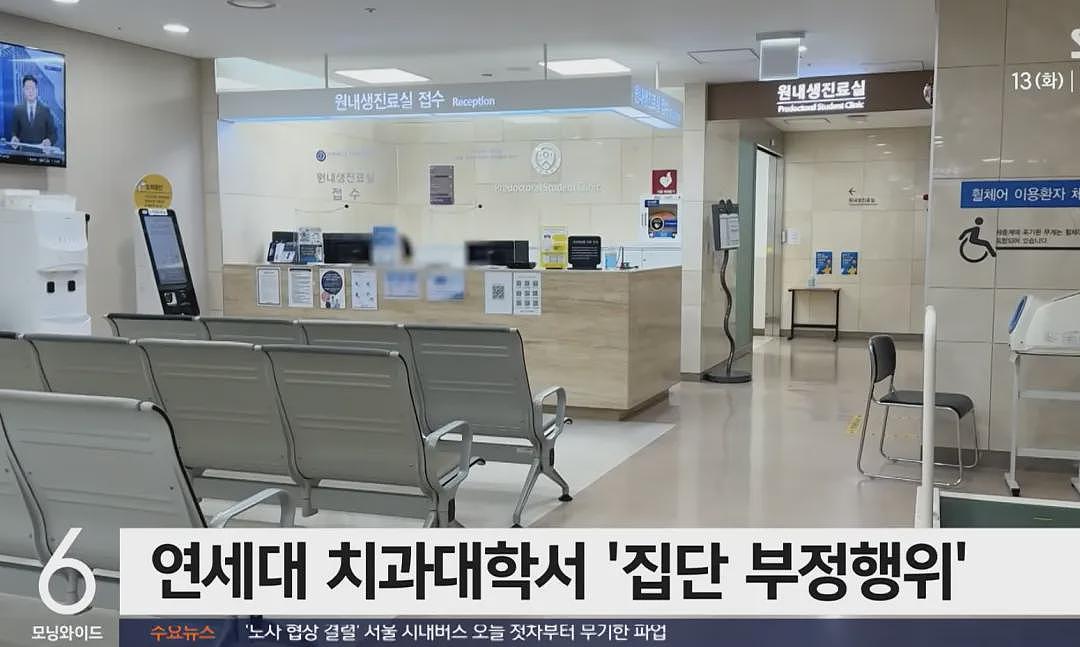 韩国顶尖大学医学生作弊，用PS修X光？！牙齿根管做坏了直接P成好的，网友炸了...（组图） - 3