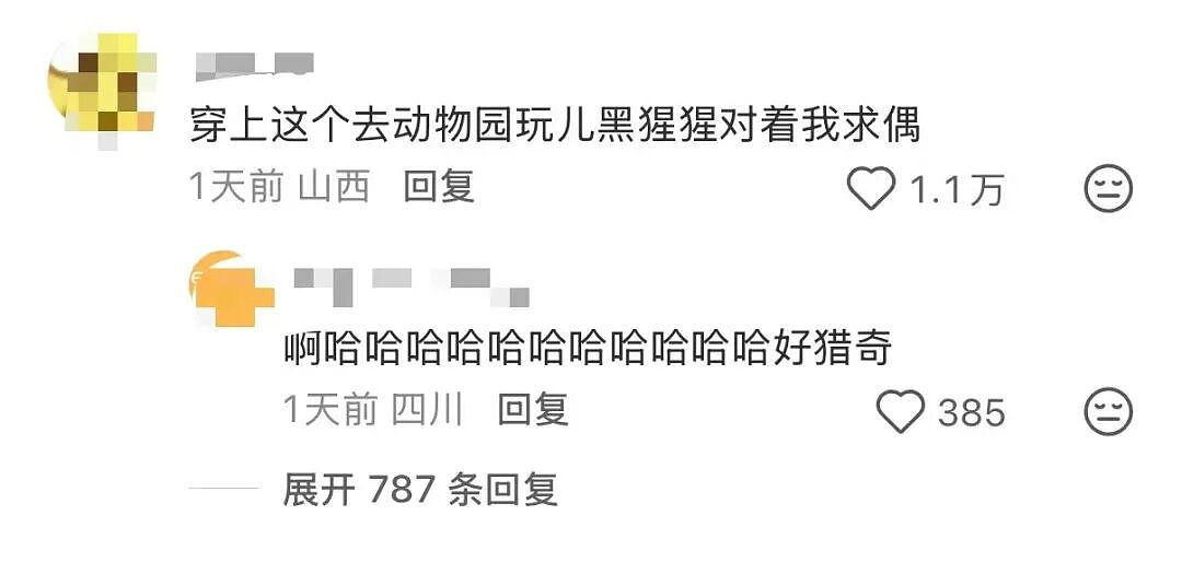 【爆笑】“当我的父亲是位顶级‘魅魔’时…？”啊啊啊，大祙子，你说的是中文吗（组图） - 51