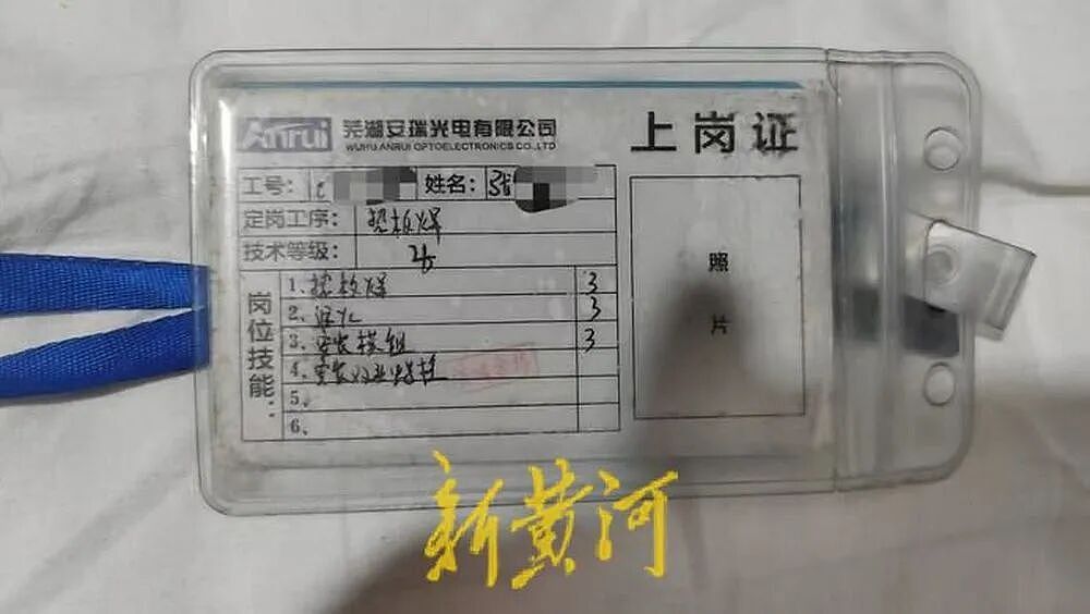 安徽25岁操作工跳楼身亡，家属称其曾多次请辞照顾偏瘫母亲遭拒！工友：误工一天扣三天工资（组图） - 2