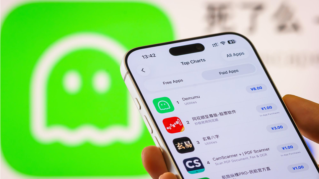热搜！“死了吗”App全网爆火！强势冲击澳大利亚应用排行榜！三个中国95后开发的这款App，戳中了无数中外年轻人的痛点！（组图） - 4
