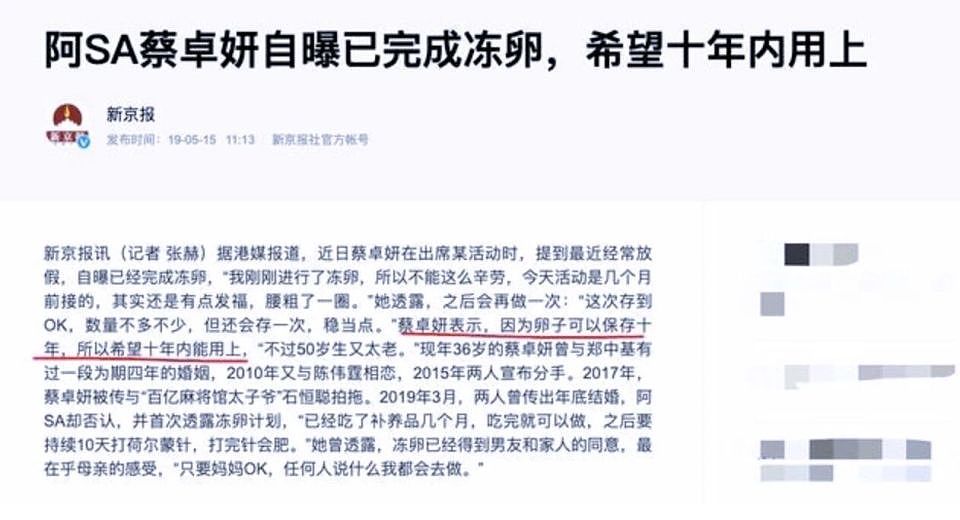 阿Sa大方认爱健身教练！为什么女明星容易陷入“教练情缘”？（组图） - 13