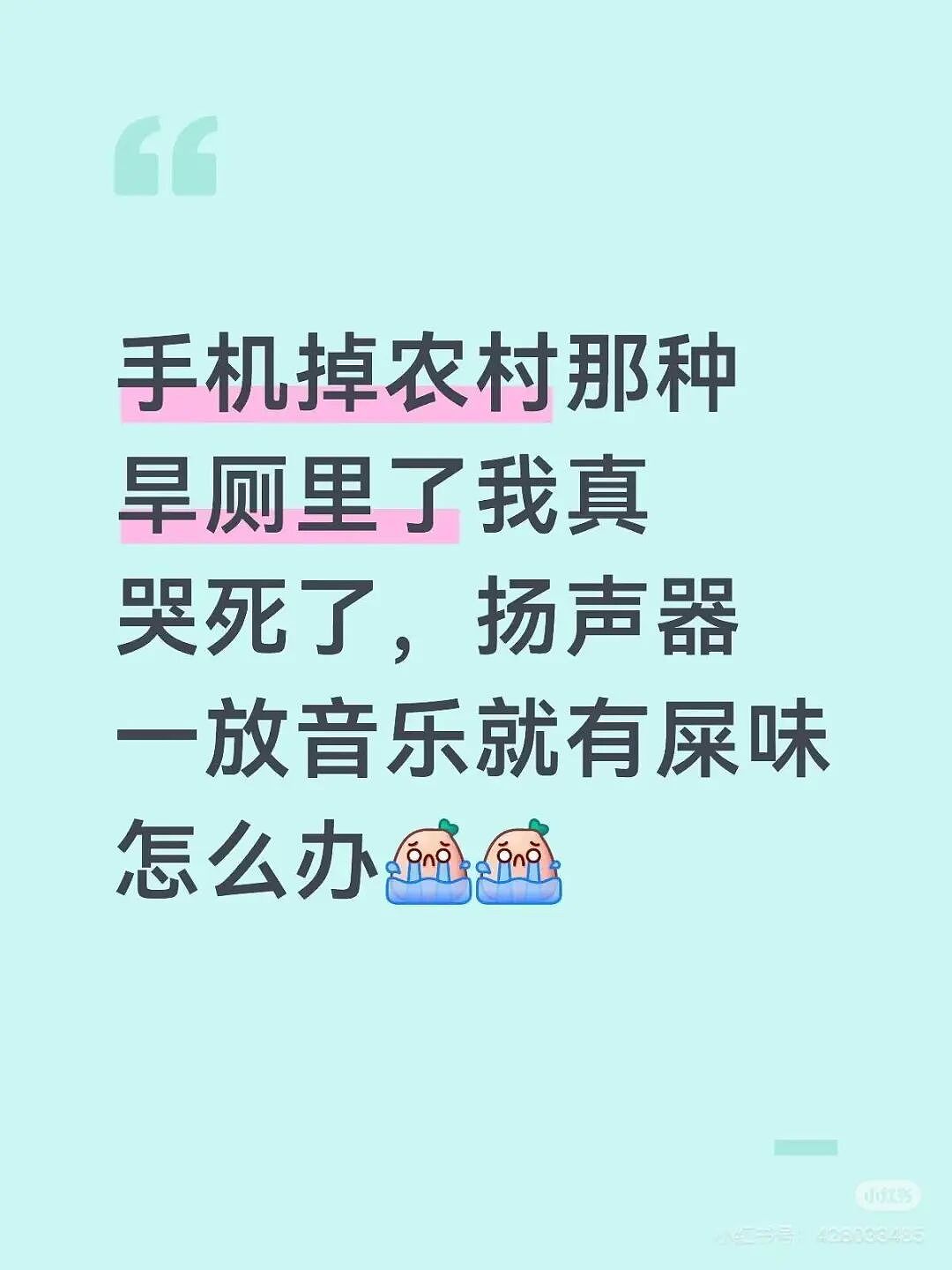 【爆笑】“当我的父亲是位顶级‘魅魔’时…？”啊啊啊，大祙子，你说的是中文吗（组图） - 80
