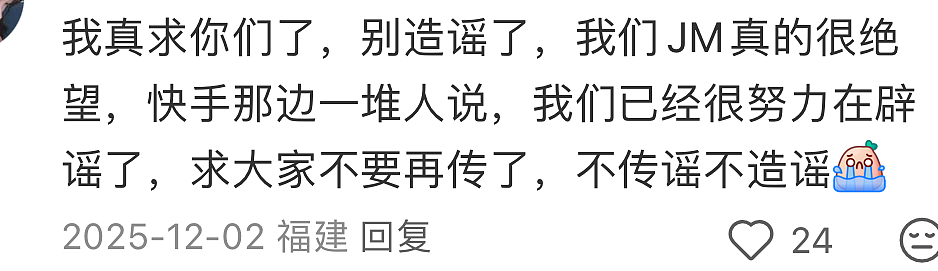 全民嫌弃的嫂子,再添一位(组图) - 5