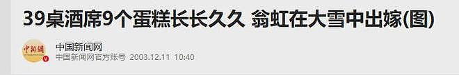 阿Sa大方认爱健身教练！为什么女明星容易陷入“教练情缘”？（组图） - 20