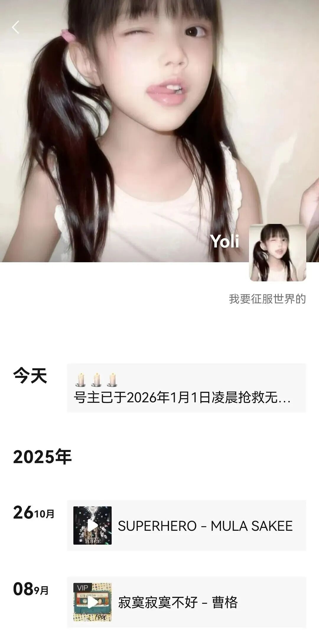 高颜女博主把自己命作没了:胳膊染梅毒+外网“下海”+私生活作息混乱(组图) - 10