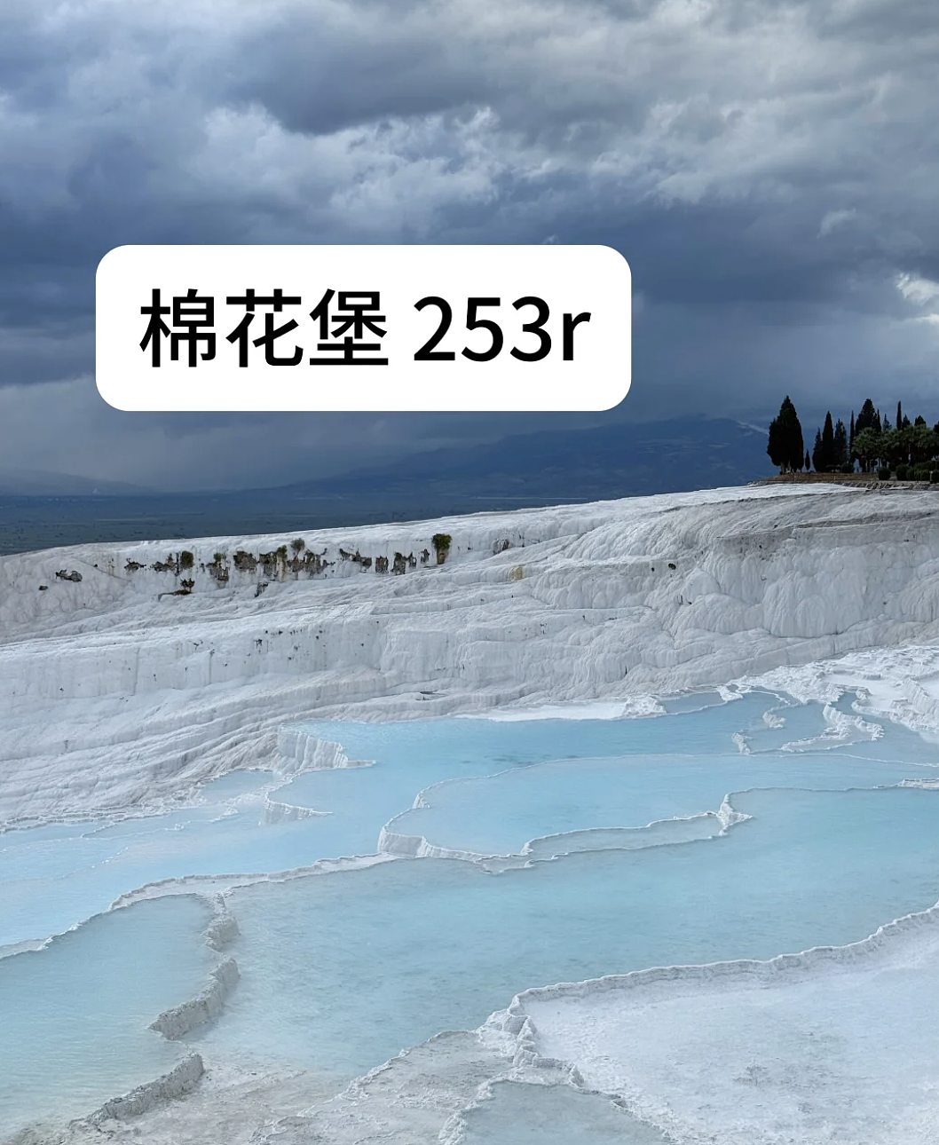 第一批免签去土耳其的中产,已经破产了(组图) - 21