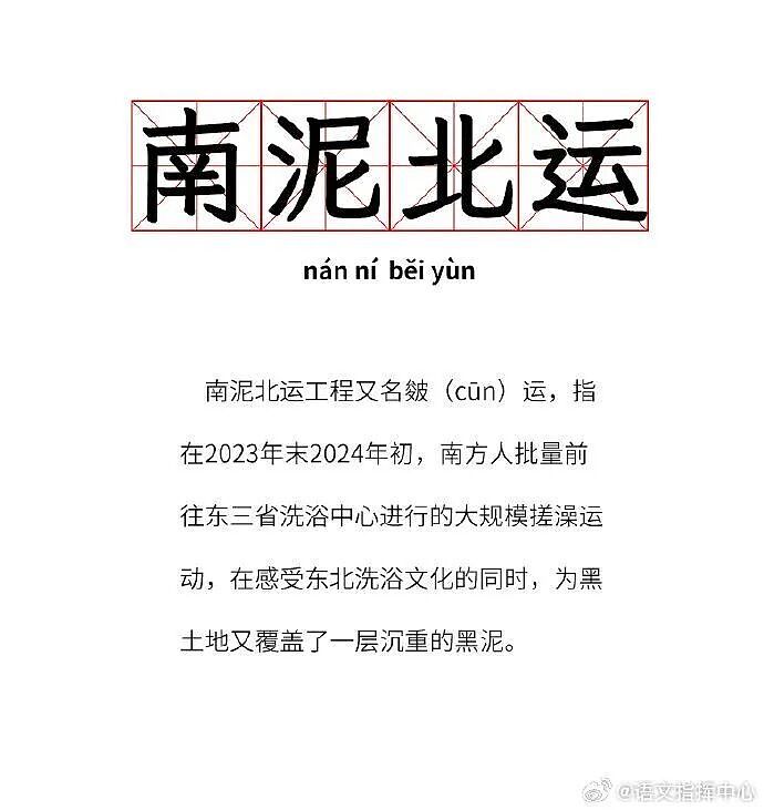 【爆笑】“当我的父亲是位顶级‘魅魔’时…？”啊啊啊，大祙子，你说的是中文吗（组图） - 85