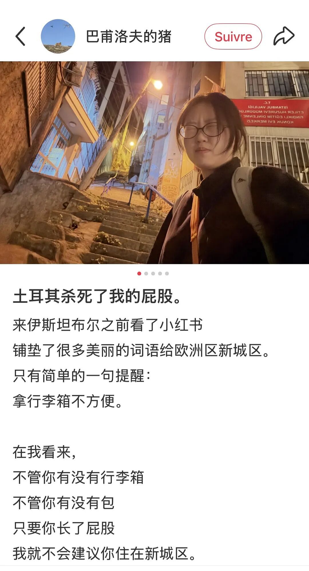 第一批免签去土耳其的中产,已经破产了(组图) - 33