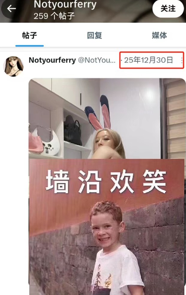 高颜女博主把自己命作没了:胳膊染梅毒+外网“下海”+私生活作息混乱(组图) - 14