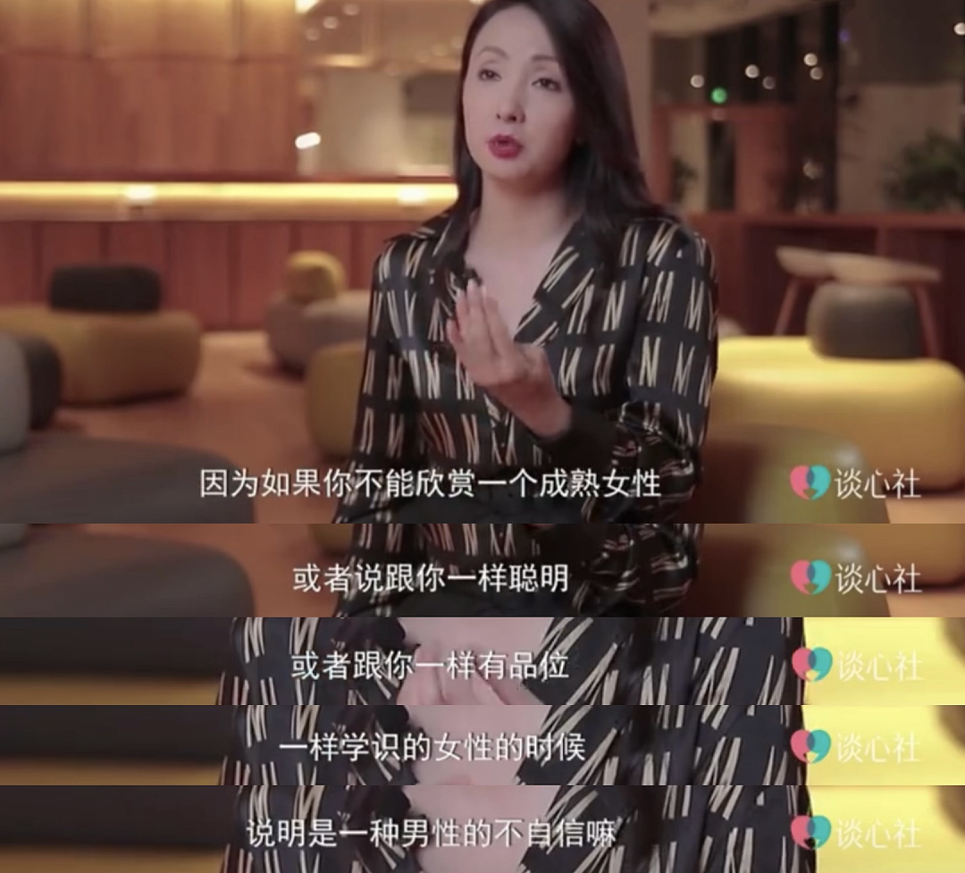 全民嫌弃的嫂子,再添一位(组图) - 32