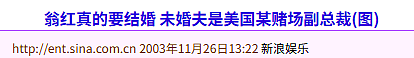 阿Sa大方认爱健身教练！为什么女明星容易陷入“教练情缘”？（组图） - 17