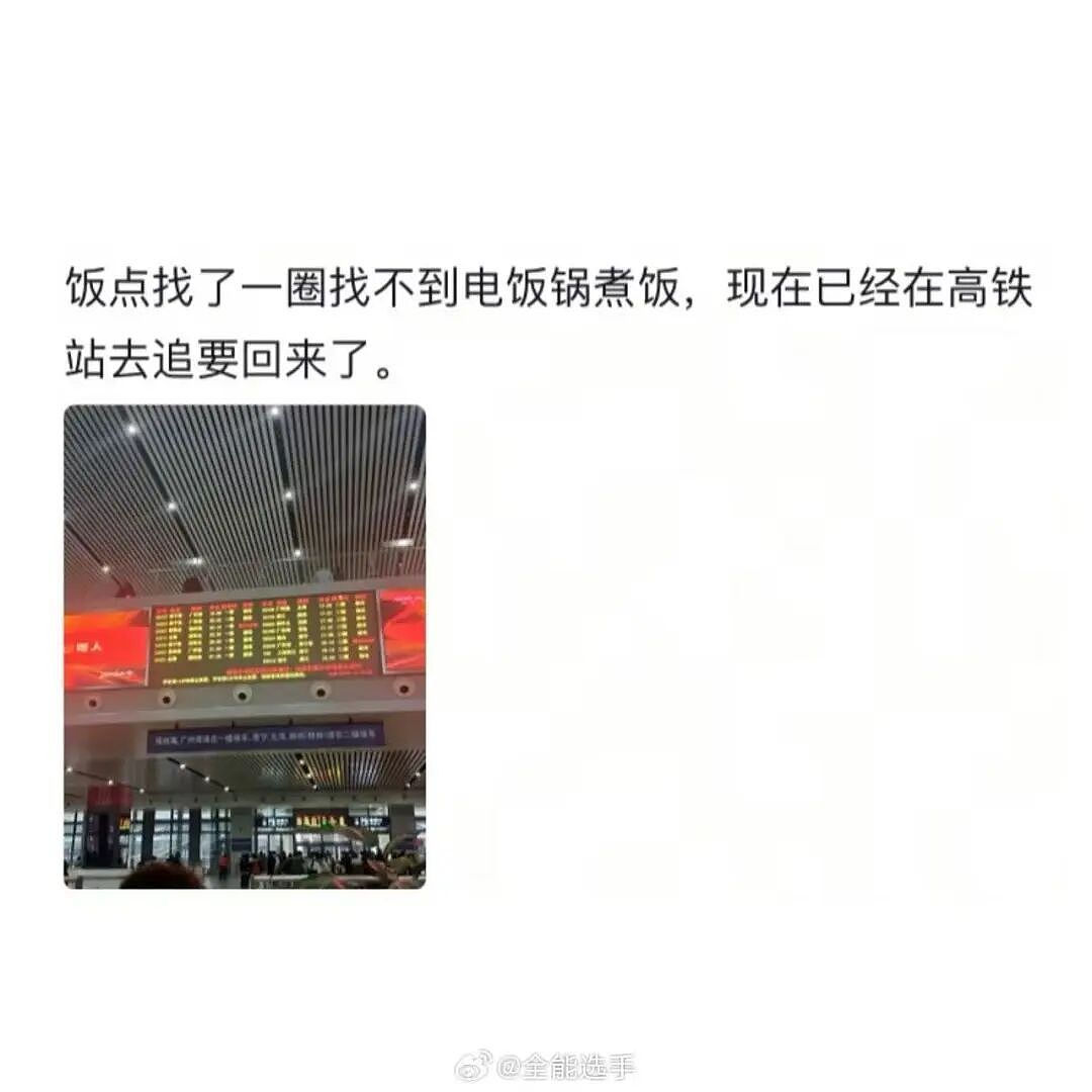 【爆笑】“分手后家里能用的都搬走...？”哈哈哈，怪不得觉得家里空落落的！（组图） - 6