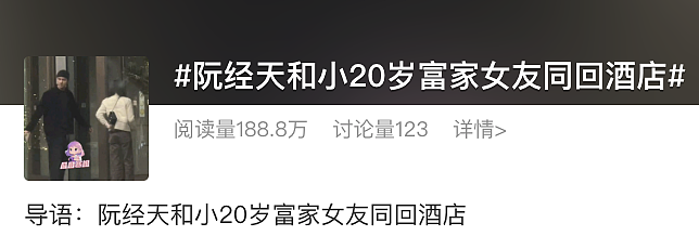 全民嫌弃的嫂子,再添一位(组图) - 17