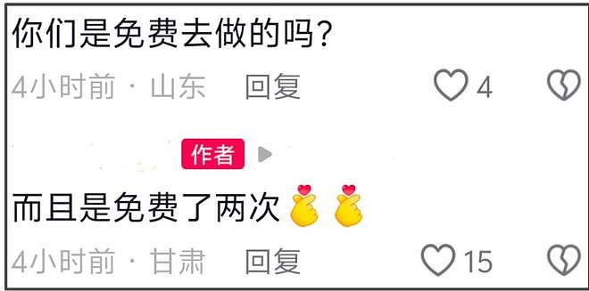 多位唇腭裂患儿家庭发声感谢李亚鹏,网友喊话王菲,希望她伸援手(组图) - 15