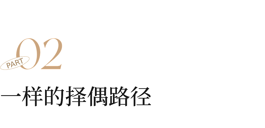 全民嫌弃的嫂子,再添一位(组图) - 14