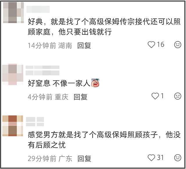 40岁邓莎宣布离婚！直言无法改变路行，将告别过去追求新的人生（组图） - 10