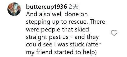 老哥滑雪时发现雪里伸出一只脚!最终在活埋前把人挖出,惊险...(组图) - 10