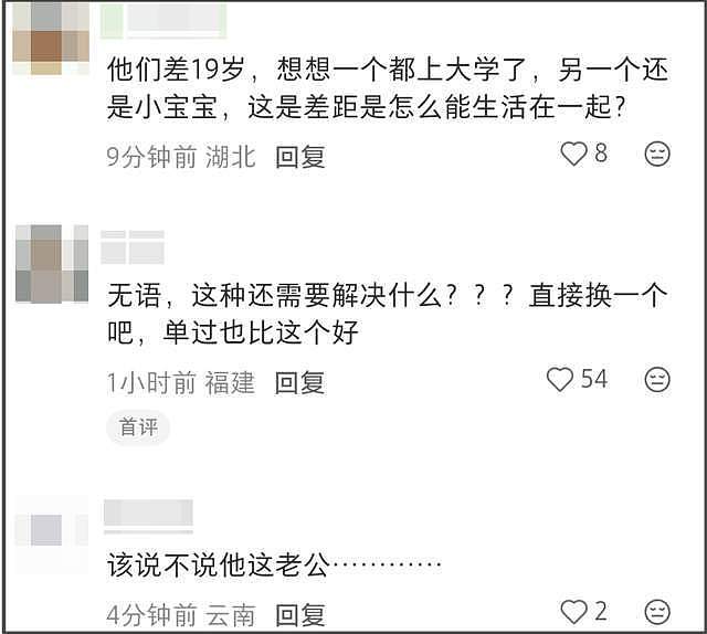 40岁邓莎宣布离婚！直言无法改变路行，将告别过去追求新的人生（组图） - 12