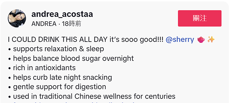 热水征服歪果仁！一觉醒来，TikTok上的美国人开始中式养生了（组图） - 15