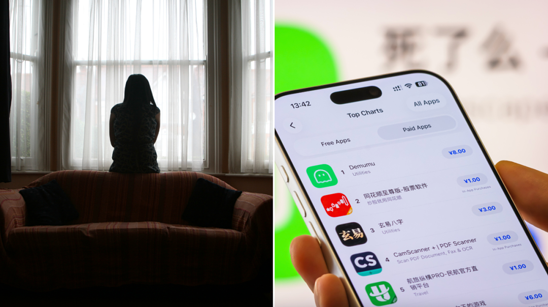 热搜！“死了吗”App全网爆火！强势冲击澳大利亚应用排行榜！三个中国95后开发的这款App，戳中了无数中外年轻人的痛点！（组图） - 2