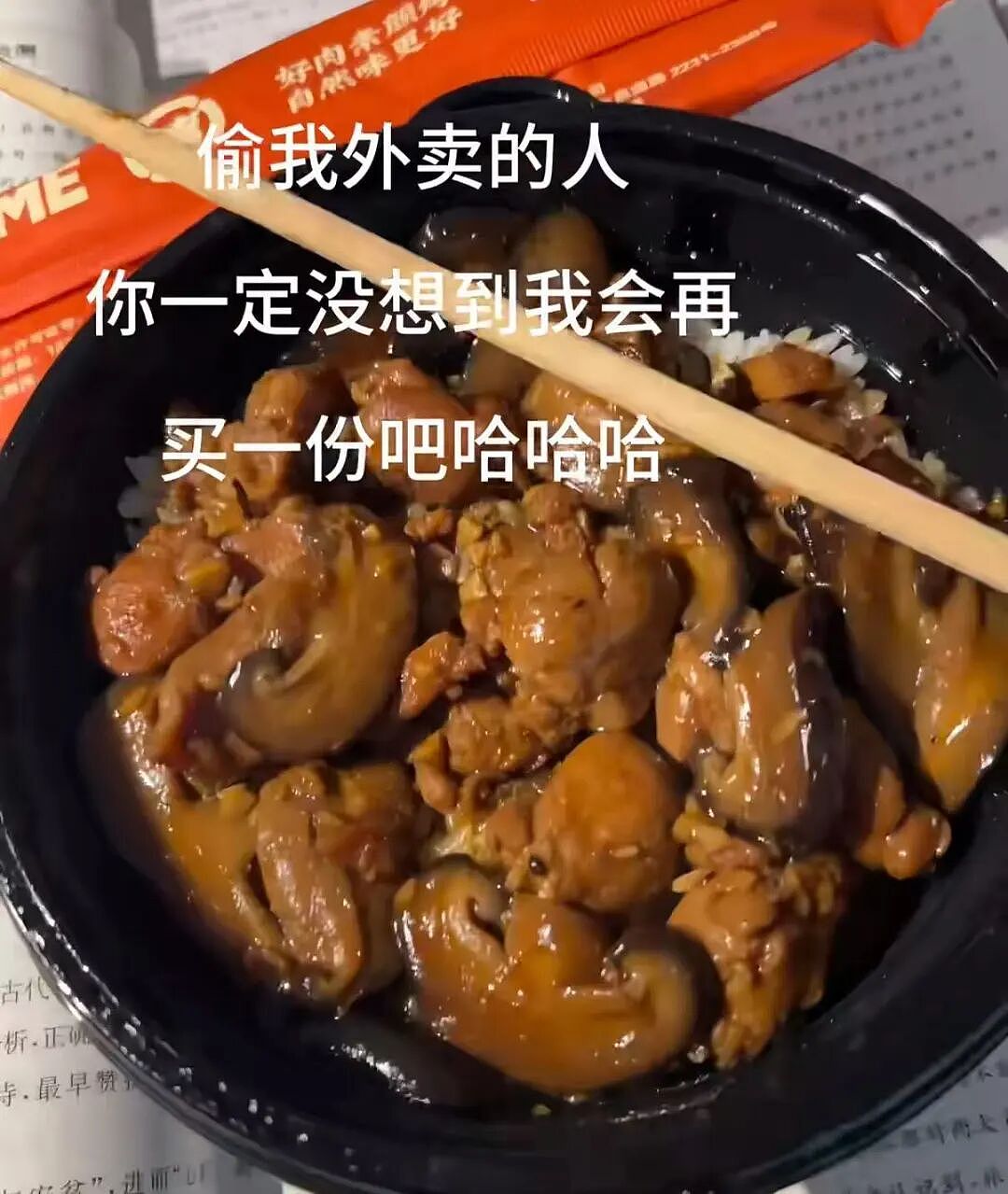 【爆笑】“当我的父亲是位顶级‘魅魔’时…？”啊啊啊，大祙子，你说的是中文吗（组图） - 77