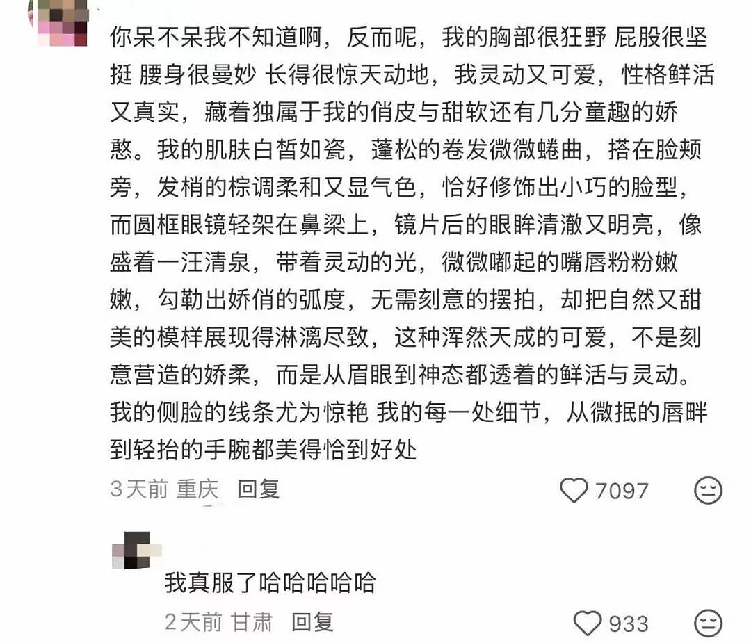 【爆笑】“当我的父亲是位顶级‘魅魔’时…？”啊啊啊，大祙子，你说的是中文吗（组图） - 60