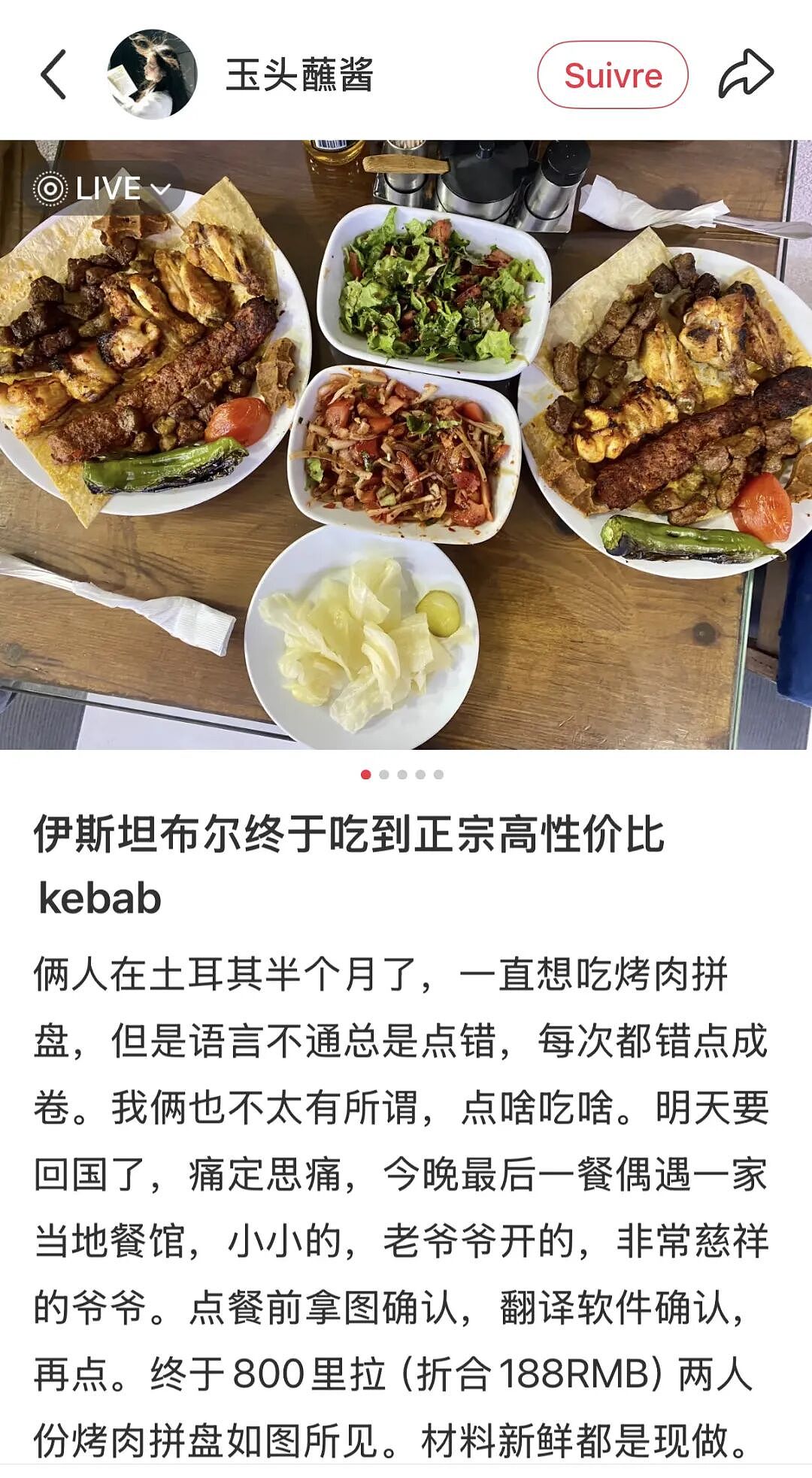 第一批免签去土耳其的中产,已经破产了(组图) - 14