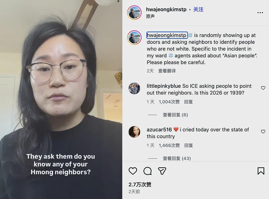 “你的邻居有亚裔吗”？ICE“挨家挨户查”真的来了！$1700亿资金到位，行动全面升级（组图） - 2