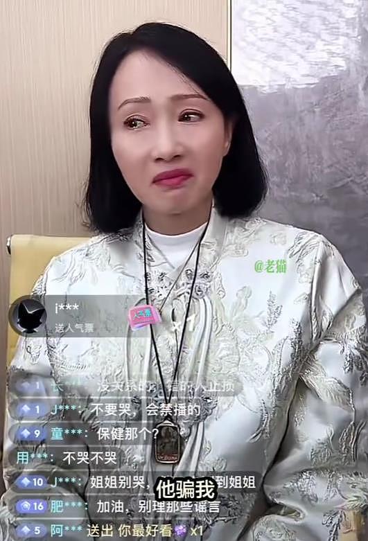黄慧颐晒保剑锋泰国旅游照:斥责男方婚前出轨,不办婚礼不买婚纱(组图) - 4