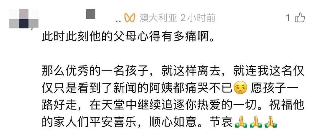 澳洲顶私学生在日本“体育事故”中遇难!华人叹息:已经不是第一次了(组图) - 3