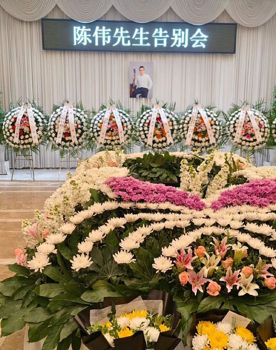 马云前助理陈伟去世，马云夫妇送花圈，两人相识33年经常一起打牌（组图） - 1