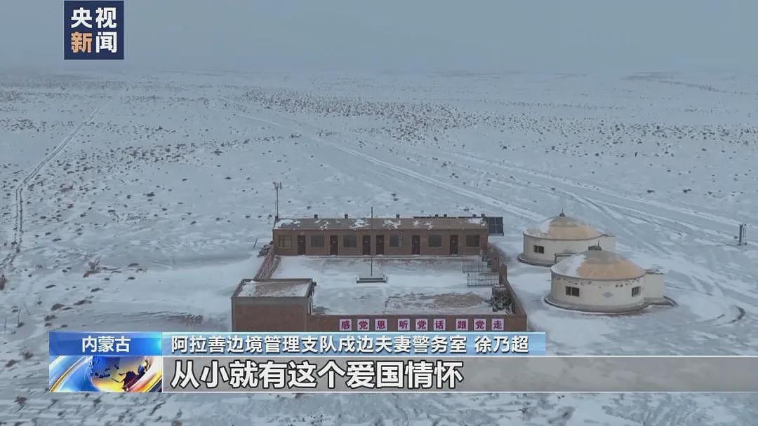 【情感】90后戍边夫妻安家“生命禁区”，女儿叫“漠漠”，把戈壁的日子过成诗（组图） - 4