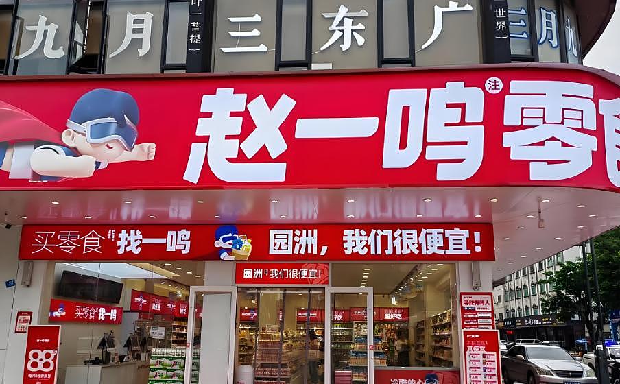 准备过年的年轻人,快被高端炒货吓哭了(组图) - 12