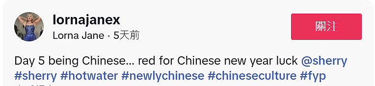 热水征服歪果仁！一觉醒来，TikTok上的美国人开始中式养生了（组图） - 5