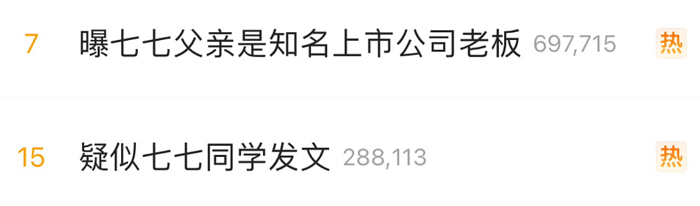 全民嫌弃的嫂子,再添一位(组图) - 13