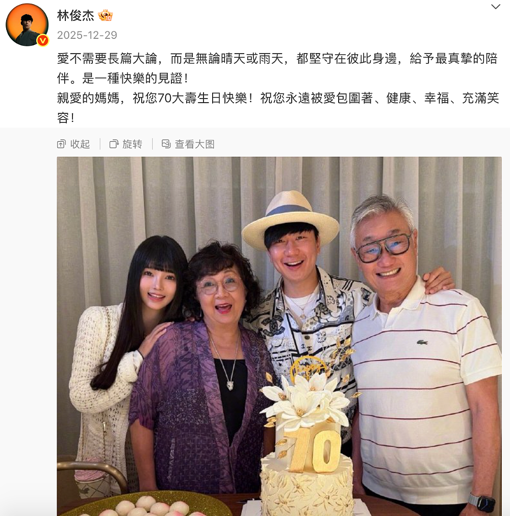 全民嫌弃的嫂子,再添一位(组图) - 6