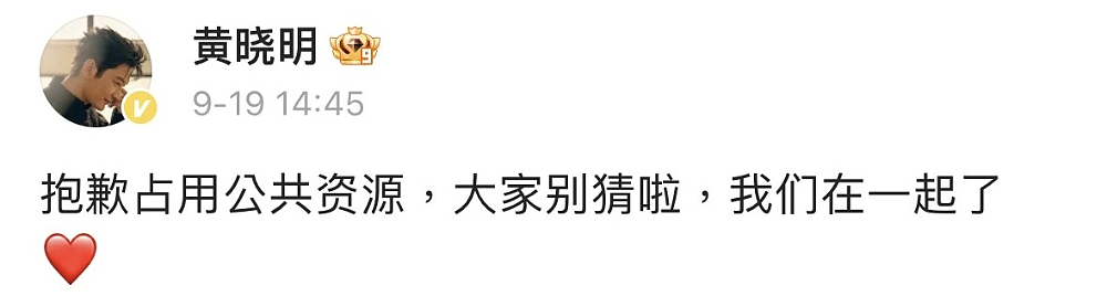 全民嫌弃的嫂子,再添一位(组图) - 18