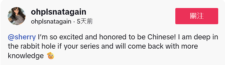 热水征服歪果仁！一觉醒来，TikTok上的美国人开始中式养生了（组图） - 11