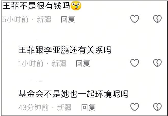 多位唇腭裂患儿家庭发声感谢李亚鹏,网友喊话王菲,希望她伸援手(组图) - 19